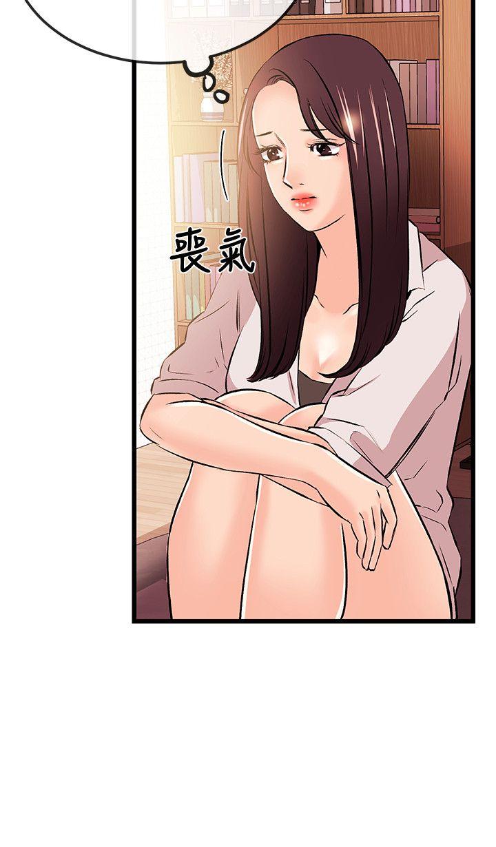 [韩国漫画] 甜美女孩 爱情,巨乳大奶,熟女人妻#[31P]-17