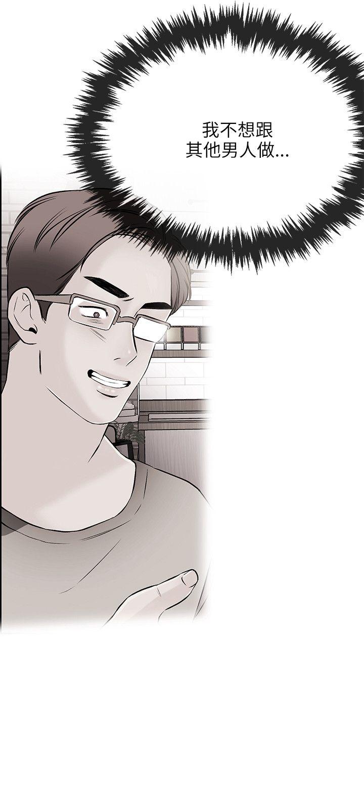 [韩国漫画] 甜美女孩 爱情,巨乳大奶,熟女人妻#[24P]-10