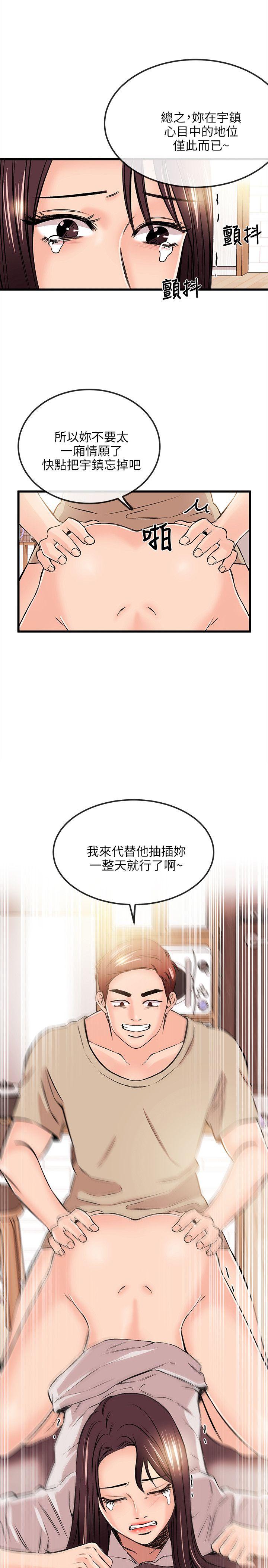 [韩国漫画] 甜美女孩 爱情,巨乳大奶,熟女人妻#[24P]-15