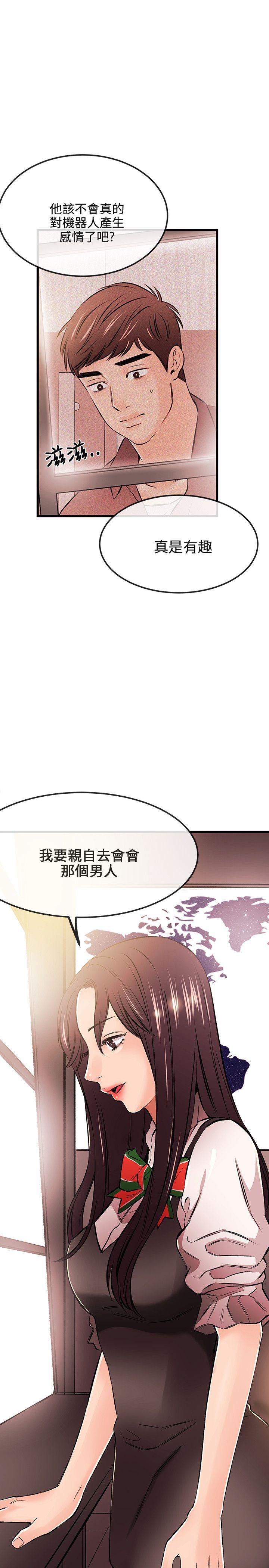 [韩国漫画] 甜美女孩 爱情,巨乳大奶,熟女人妻#[31P]-1