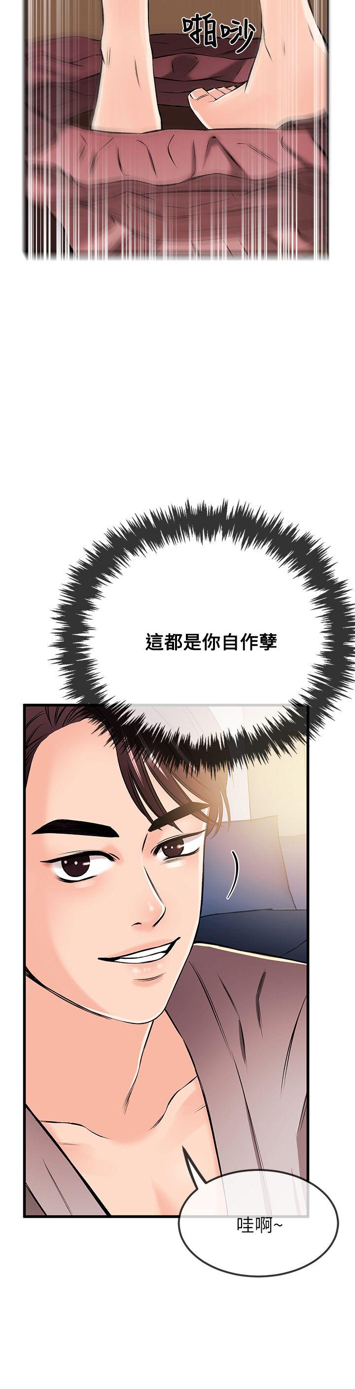 [韩国漫画] 甜美女孩 爱情,巨乳大奶,熟女人妻#[31P]-14
