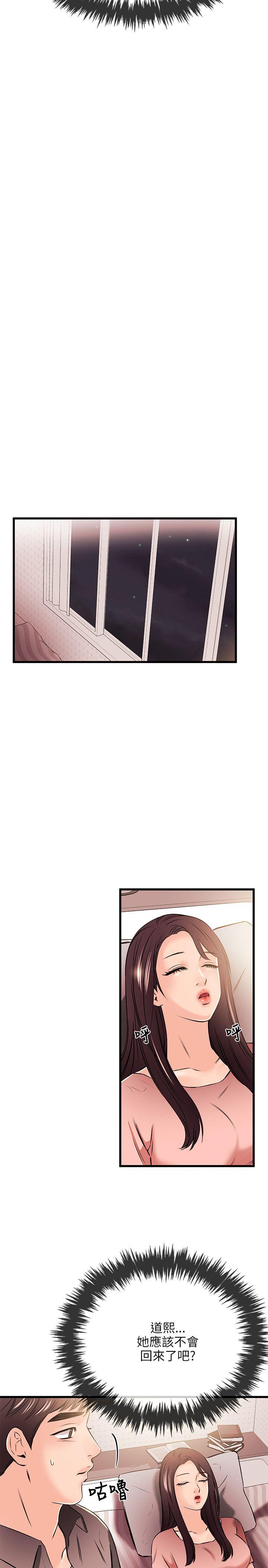 [韩国漫画] 甜美女孩 爱情,巨乳大奶,熟女人妻#[31P]-16