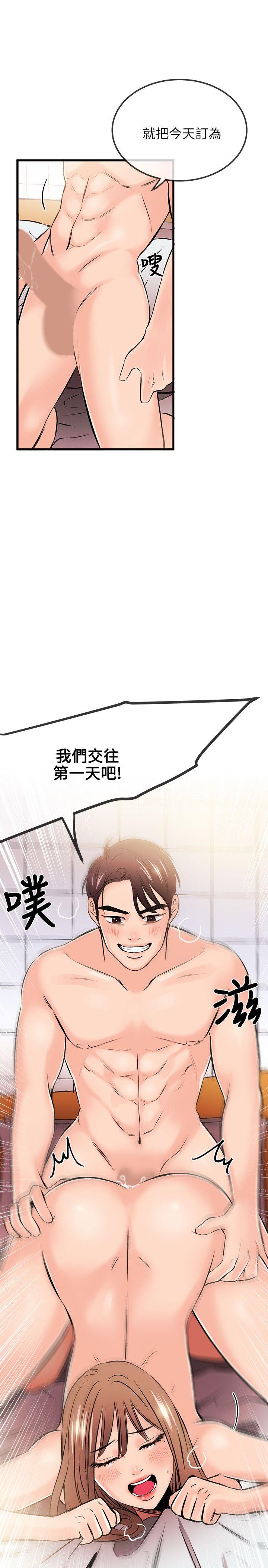 [韩国漫画] 甜美女孩 爱情,巨乳大奶,熟女人妻#[31P]-28