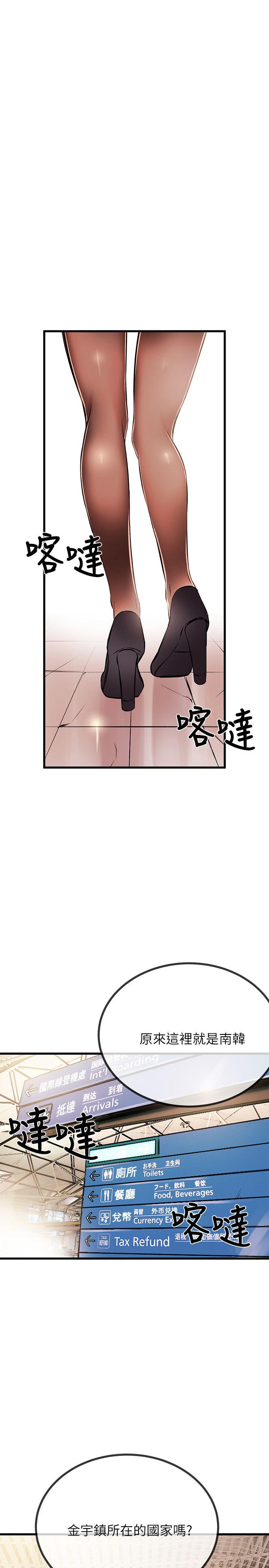 [韩国漫画] 甜美女孩 爱情,巨乳大奶,熟女人妻#[31P]-30