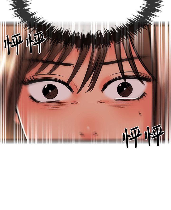 [韩国漫画] 甜美女孩 爱情,巨乳大奶,熟女人妻#[31P]-9