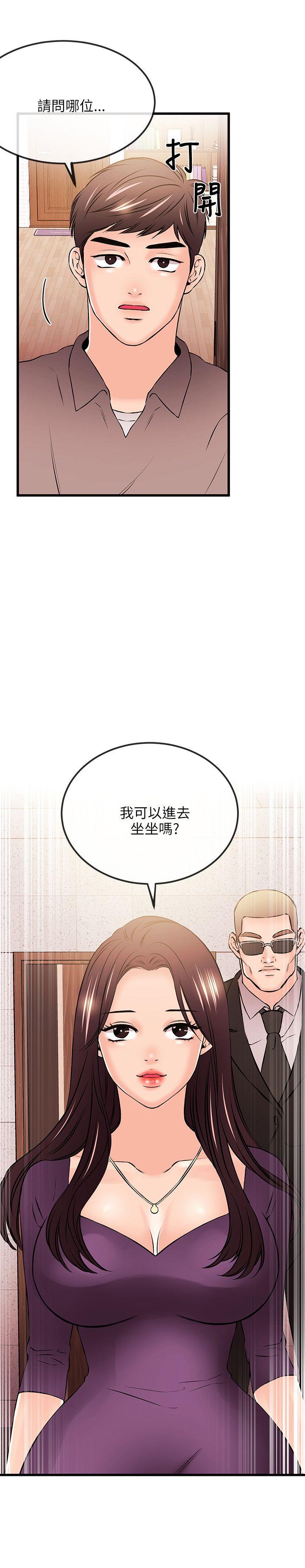 [韩国漫画] 甜美女孩 爱情,巨乳大奶,熟女人妻#[31P]-15