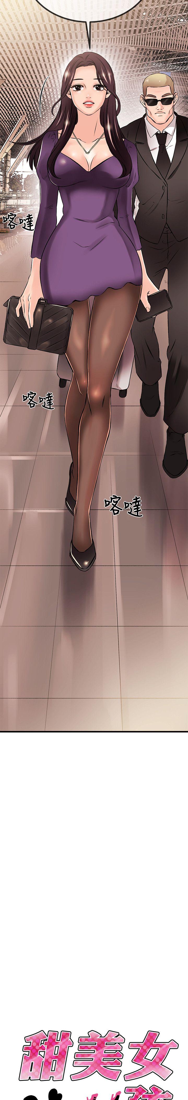[韩国漫画] 甜美女孩 爱情,巨乳大奶,熟女人妻#[31P]-2