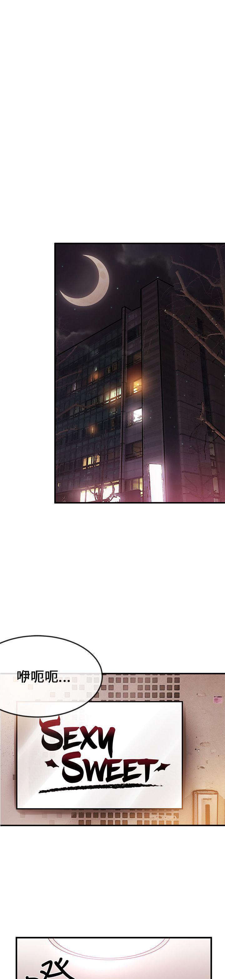 [韩国漫画] 甜美女孩 爱情,巨乳大奶,熟女人妻#[45P]-1