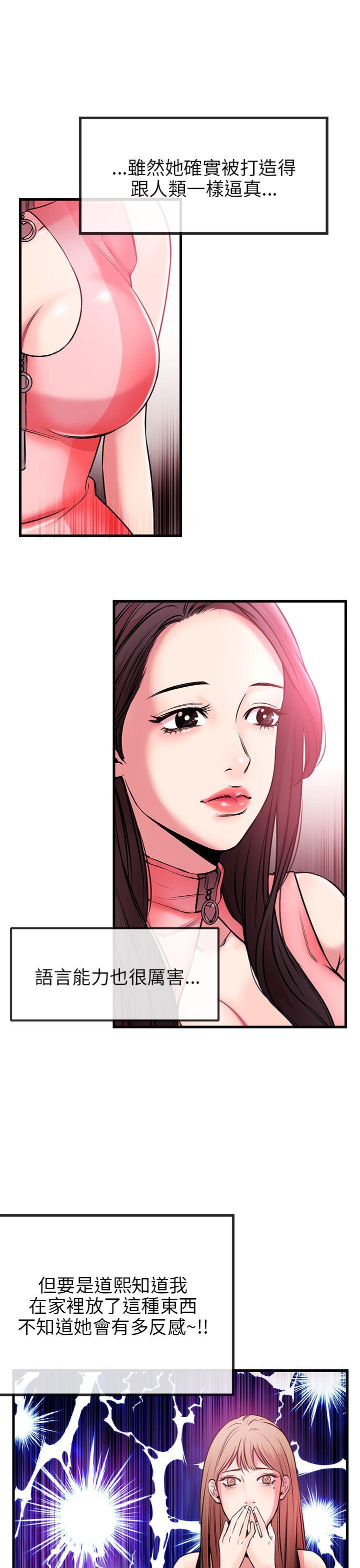 [韩国漫画] 甜美女孩 爱情,巨乳大奶,熟女人妻#[45P]-12