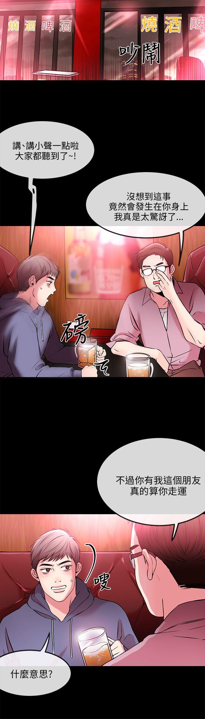 [韩国漫画] 甜美女孩 爱情,巨乳大奶,熟女人妻#[45P]-14