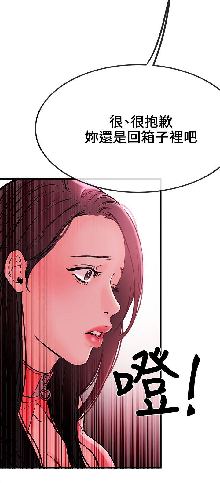 [韩国漫画] 甜美女孩 爱情,巨乳大奶,熟女人妻#[45P]-26