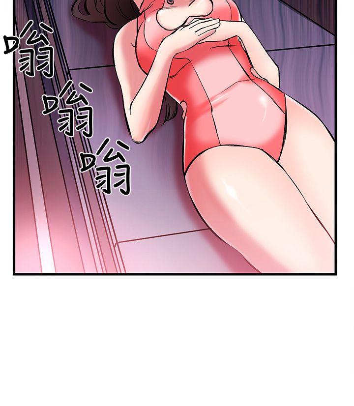 [韩国漫画] 甜美女孩 爱情,巨乳大奶,熟女人妻#[45P]-29