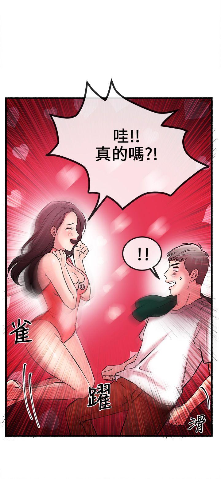 [韩国漫画] 甜美女孩 爱情,巨乳大奶,熟女人妻#[45P]-32