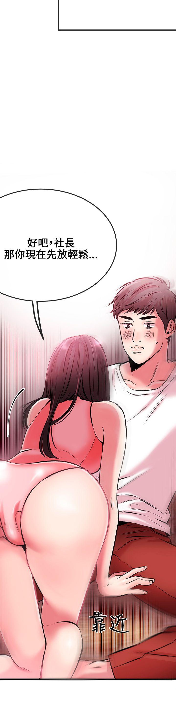 [韩国漫画] 甜美女孩 爱情,巨乳大奶,熟女人妻#[45P]-40