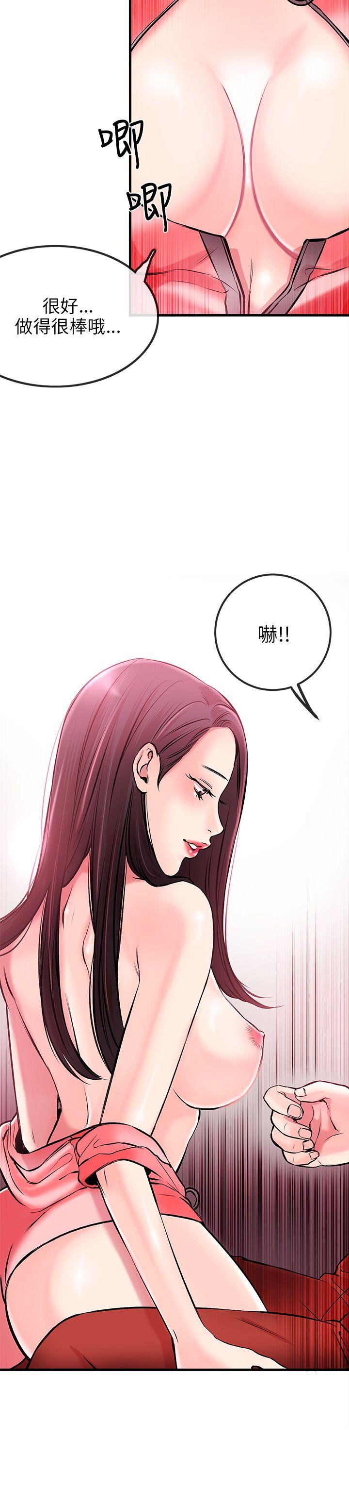 [韩国漫画] 甜美女孩 爱情,巨乳大奶,熟女人妻#[45P]-42