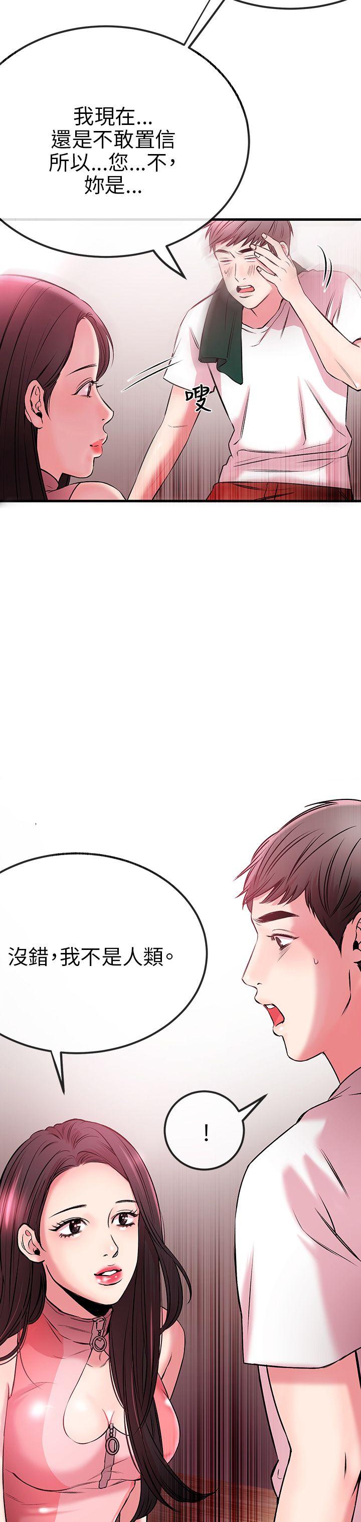 [韩国漫画] 甜美女孩 爱情,巨乳大奶,熟女人妻#[45P]-7