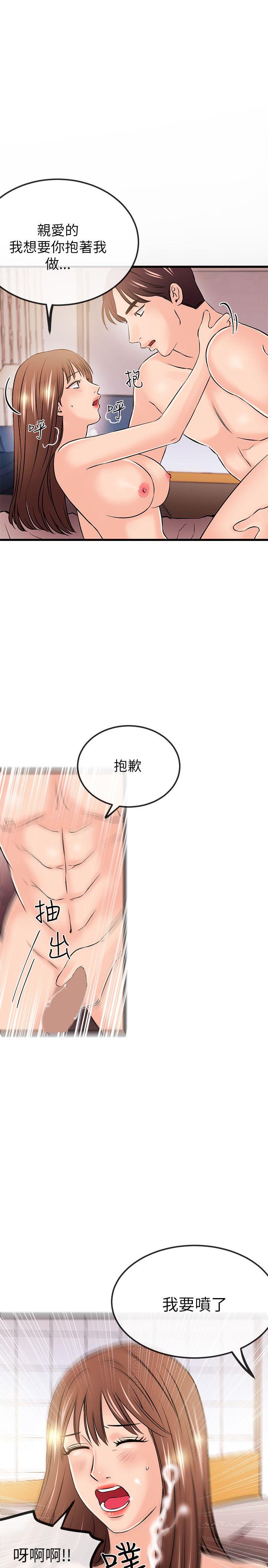 [韩国漫画] 甜美女孩 爱情,巨乳大奶,熟女人妻#[29P]-22