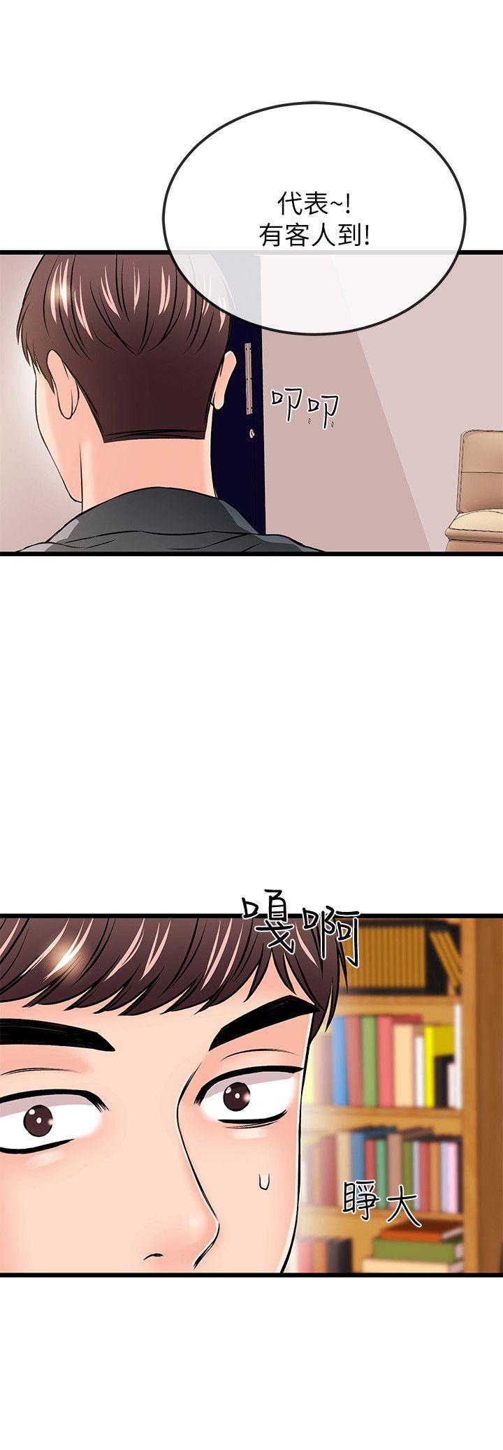 [韩国漫画] 甜美女孩 爱情,巨乳大奶,熟女人妻#[29P]-27