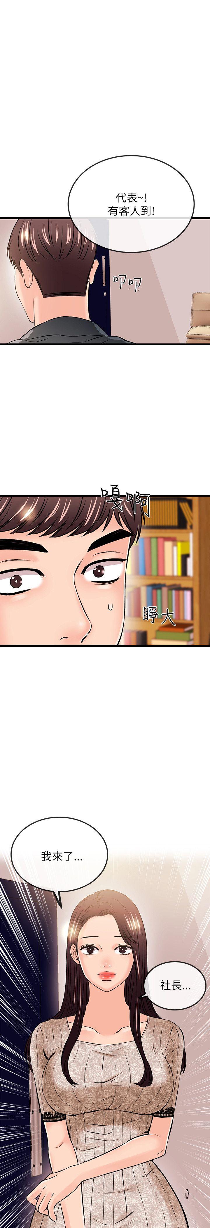 [韩国漫画] 甜美女孩 爱情,巨乳大奶,熟女人妻#[24P]-1