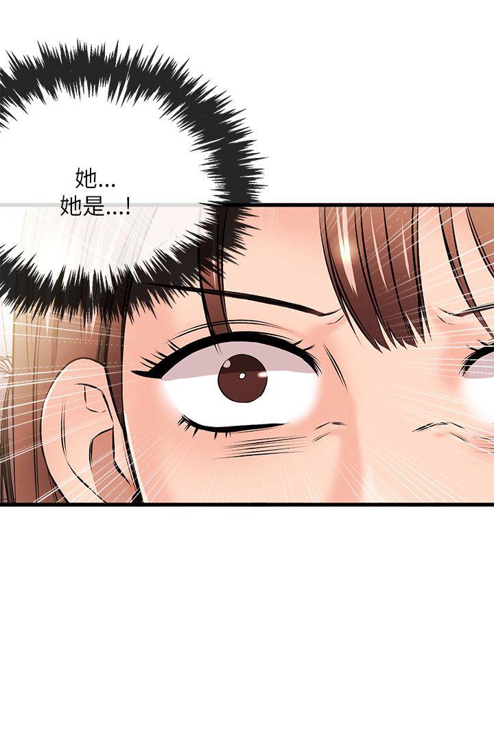 [韩国漫画] 甜美女孩 爱情,巨乳大奶,熟女人妻#[24P]-22