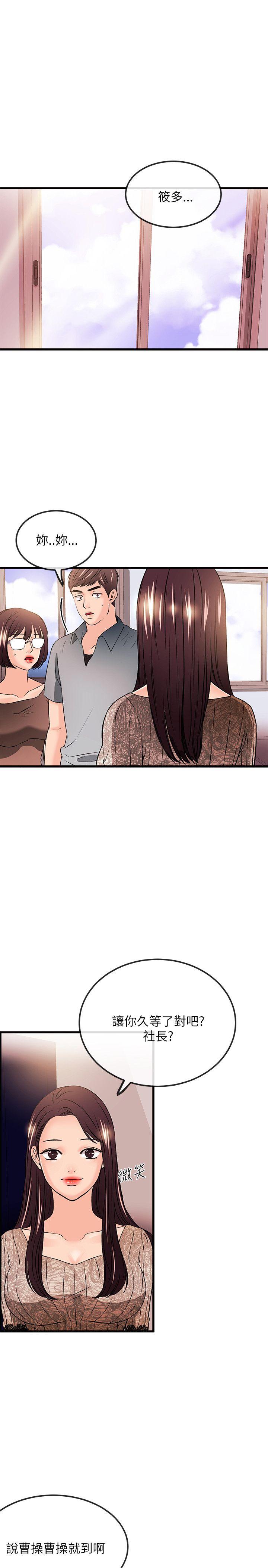 [韩国漫画] 甜美女孩 爱情,巨乳大奶,熟女人妻#[24P]-4