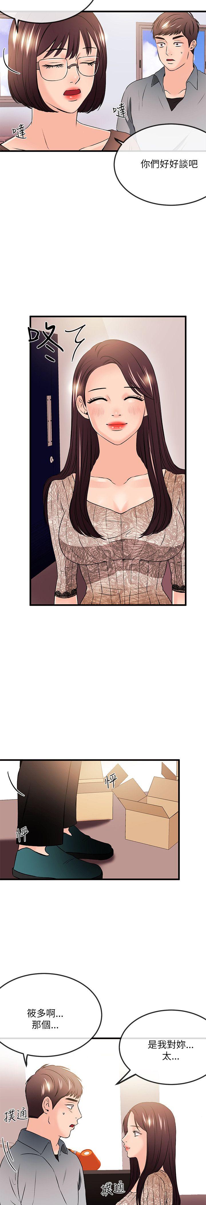 [韩国漫画] 甜美女孩 爱情,巨乳大奶,熟女人妻#[24P]-5