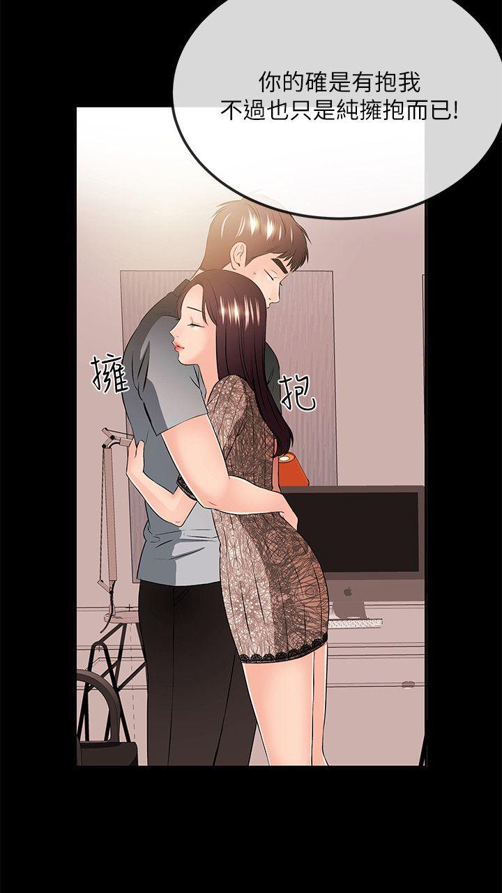 [韩国漫画] 甜美女孩 爱情,巨乳大奶,熟女人妻#[28P]-11