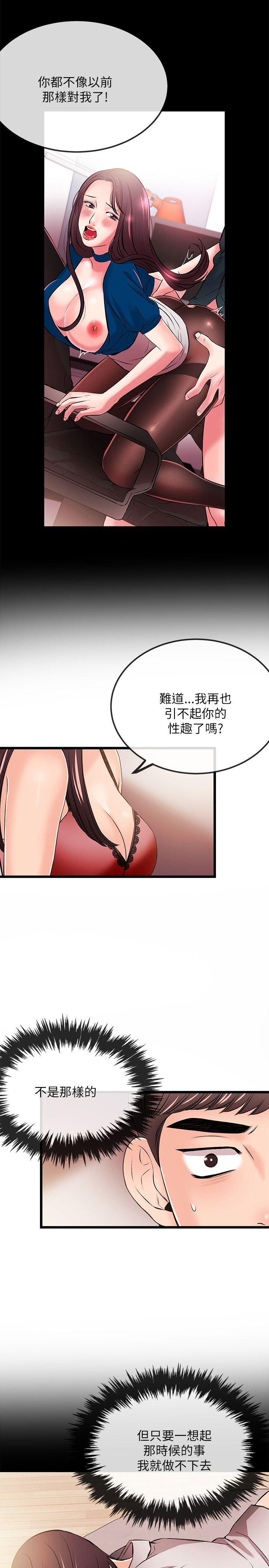 [韩国漫画] 甜美女孩 爱情,巨乳大奶,熟女人妻#[28P]-12