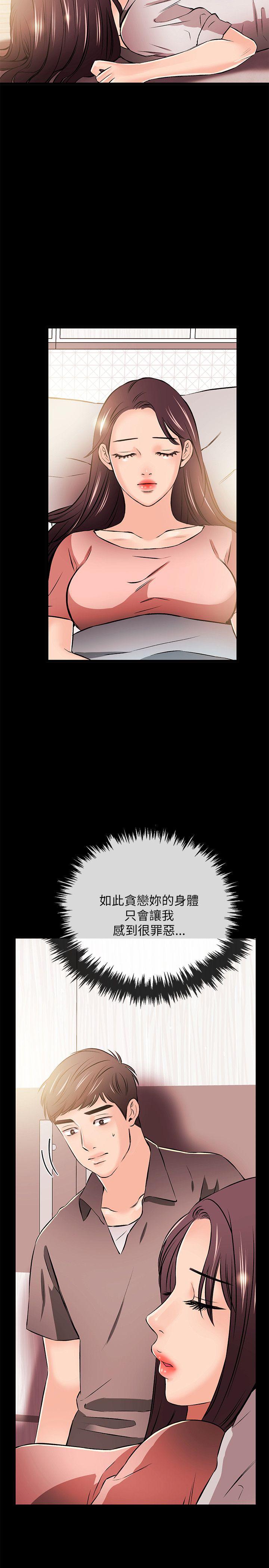 [韩国漫画] 甜美女孩 爱情,巨乳大奶,熟女人妻#[28P]-13