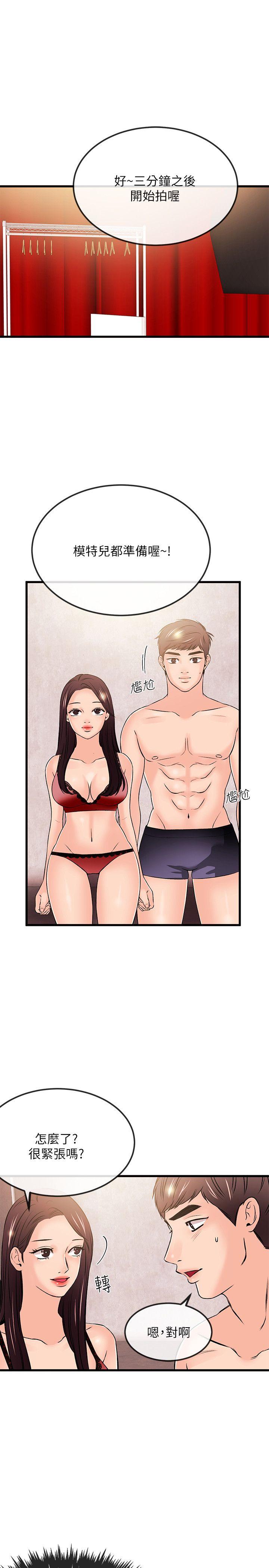 [韩国漫画] 甜美女孩 爱情,巨乳大奶,熟女人妻#[28P]-3