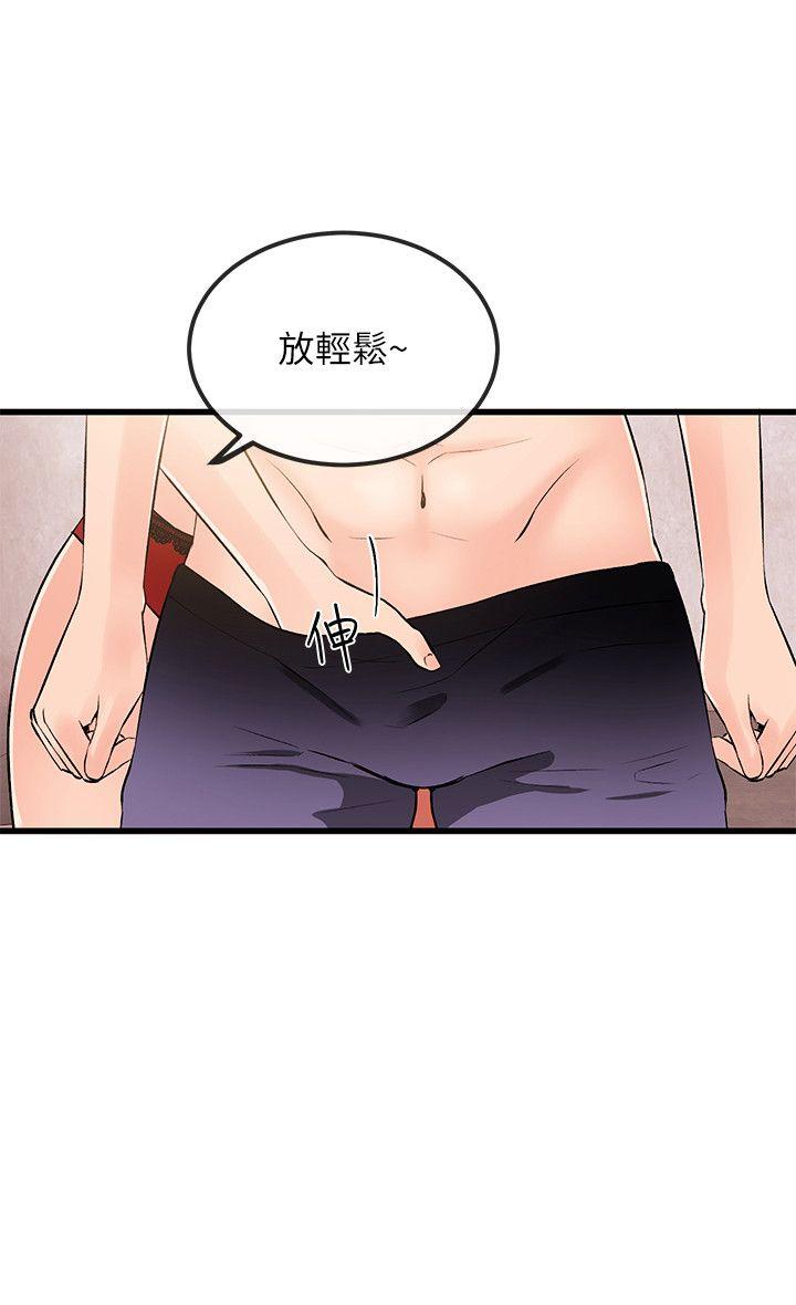 [韩国漫画] 甜美女孩 爱情,巨乳大奶,熟女人妻#[28P]-5