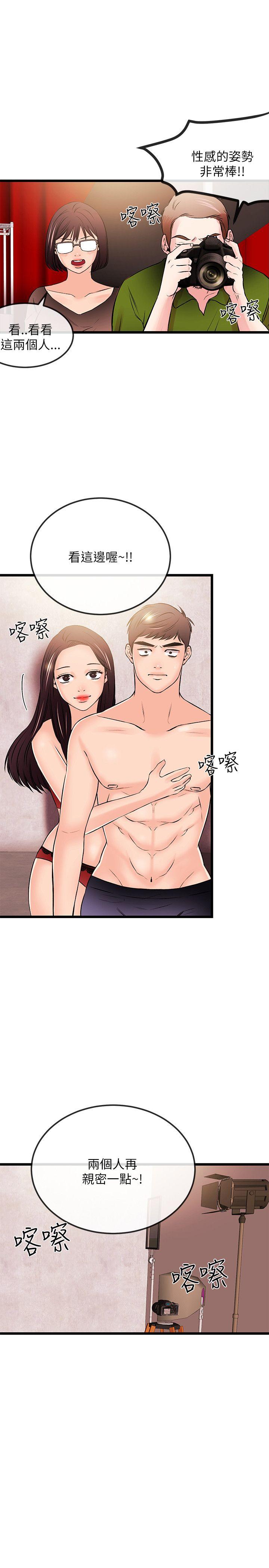 [韩国漫画] 甜美女孩 爱情,巨乳大奶,熟女人妻#[28P]-6