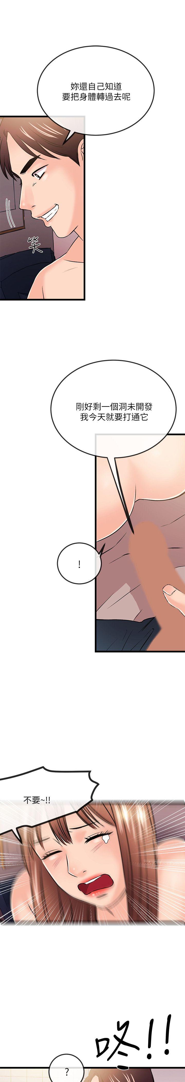 [韩国漫画] 甜美女孩 爱情,巨乳大奶,熟女人妻#[24P]-12