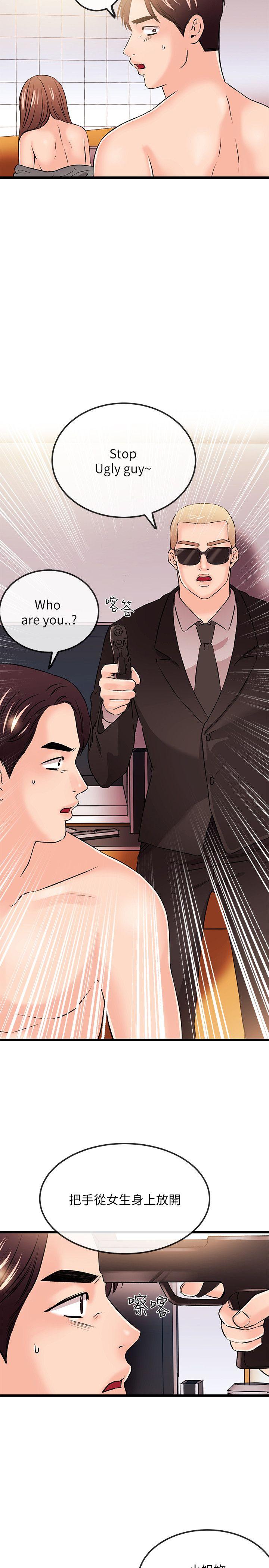 [韩国漫画] 甜美女孩 爱情,巨乳大奶,熟女人妻#[24P]-13