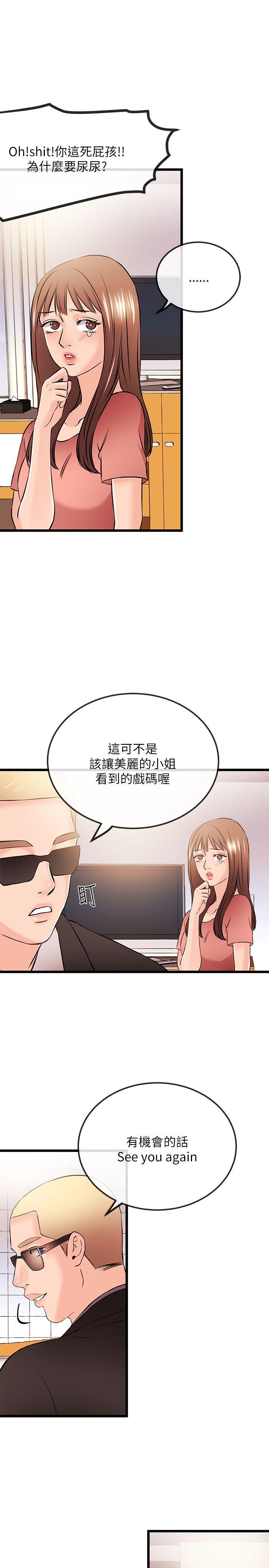 [韩国漫画] 甜美女孩 爱情,巨乳大奶,熟女人妻#[24P]-18