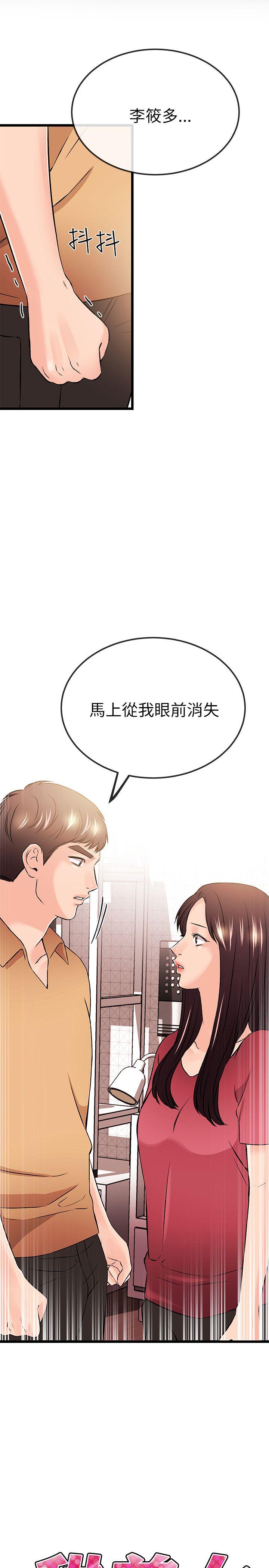 [韩国漫画] 甜美女孩 爱情,巨乳大奶,熟女人妻#[22P]-1