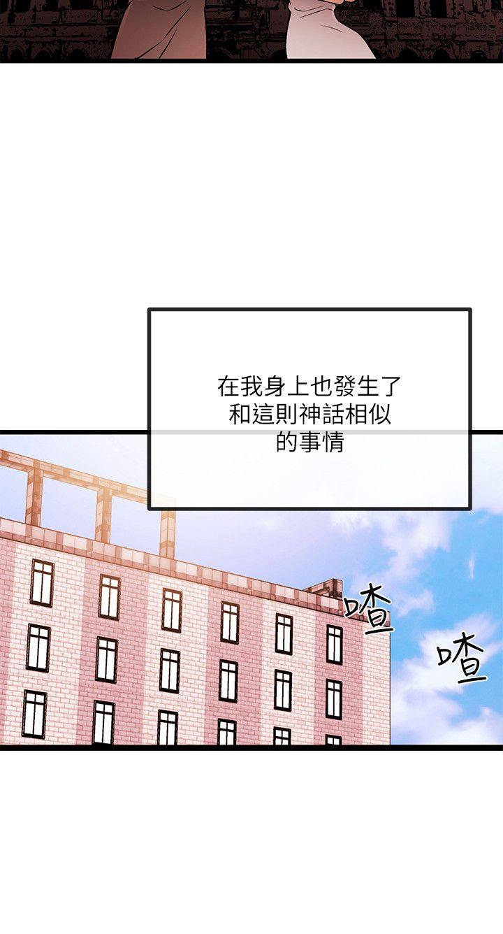 [韩国漫画] 甜美女孩 爱情,巨乳大奶,熟女人妻#[22P]-12