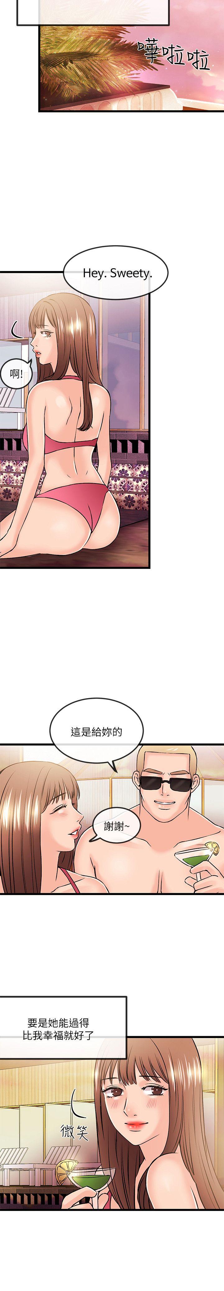 [韩国漫画] 甜美女孩 爱情,巨乳大奶,熟女人妻#[22P]-18