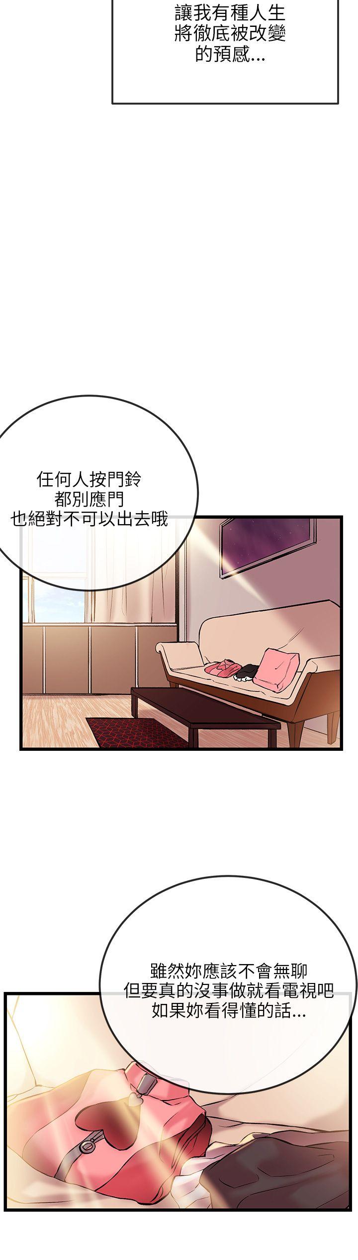 [韩国漫画] 甜美女孩 爱情,巨乳大奶,熟女人妻#[47P]-37