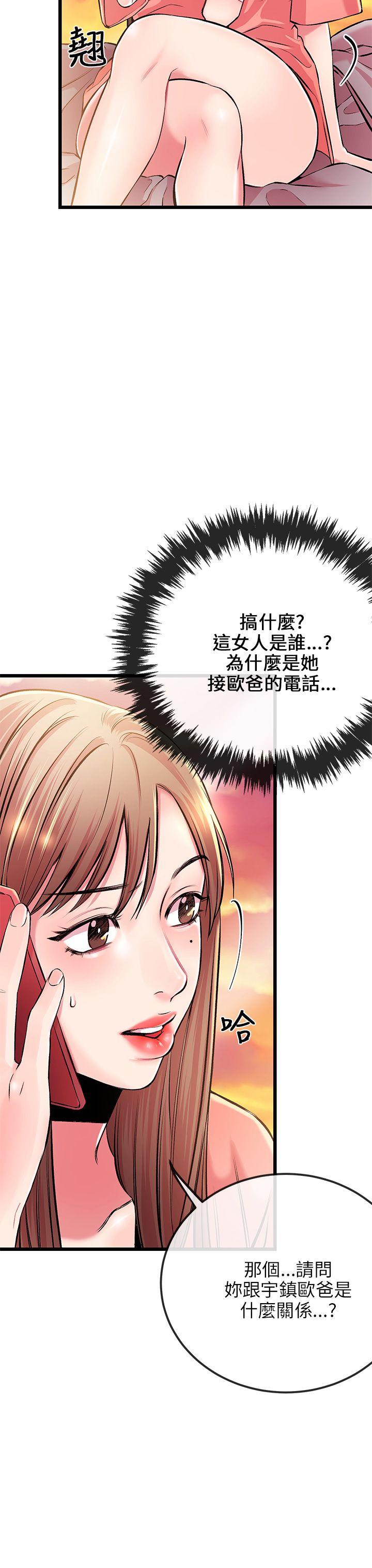 [韩国漫画] 甜美女孩 爱情,巨乳大奶,熟女人妻#[43P]-14