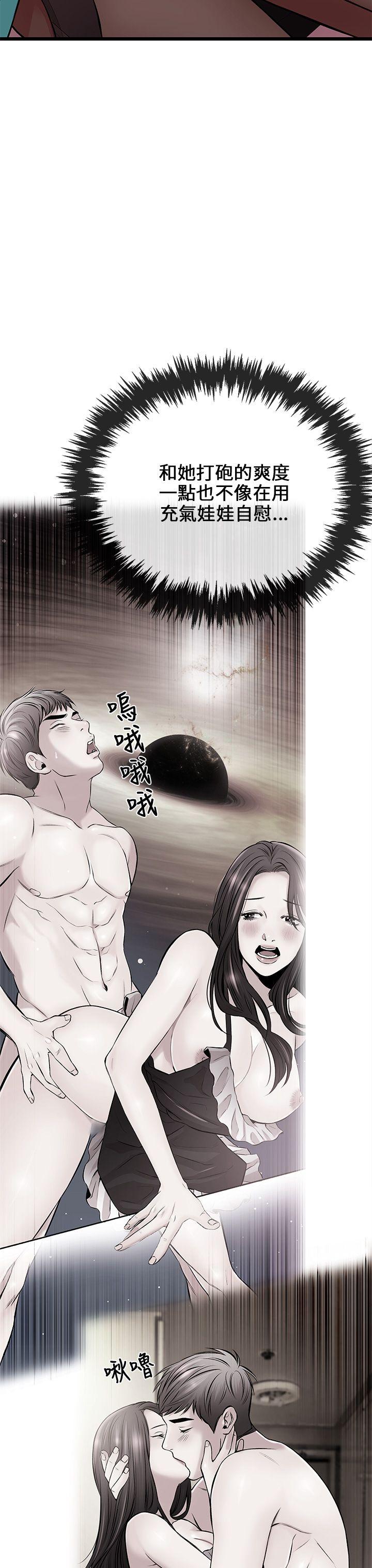 [韩国漫画] 甜美女孩 爱情,巨乳大奶,熟女人妻#[43P]-21