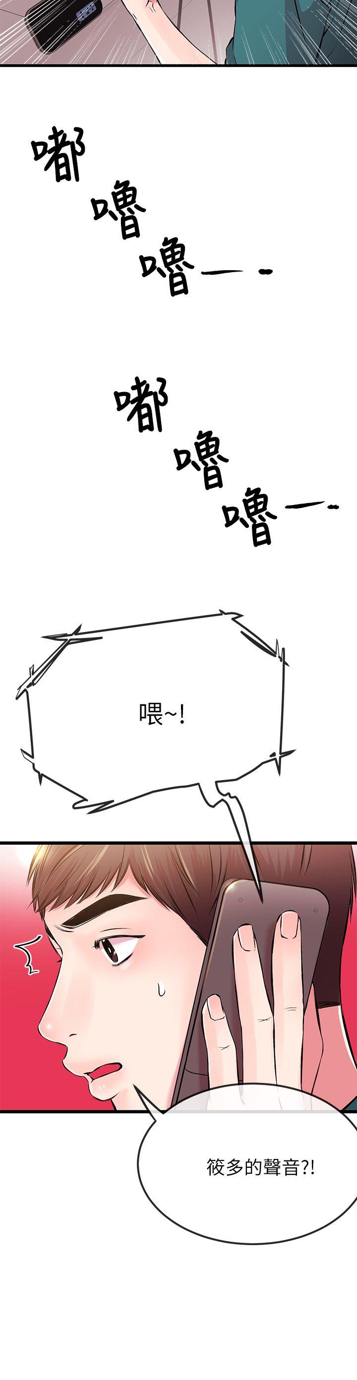 [韩国漫画] 甜美女孩 爱情,巨乳大奶,熟女人妻#[43P]-25