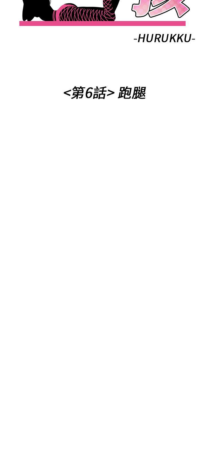 [韩国漫画] 甜美女孩 爱情,巨乳大奶,熟女人妻#[43P]-3