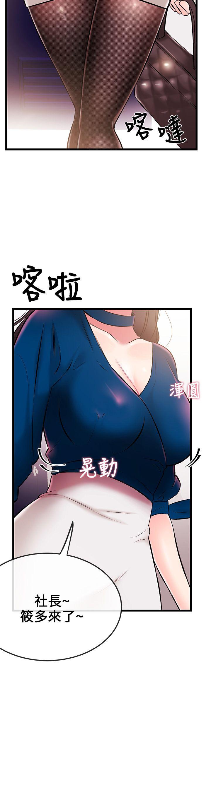 [韩国漫画] 甜美女孩 爱情,巨乳大奶,熟女人妻#[43P]-39