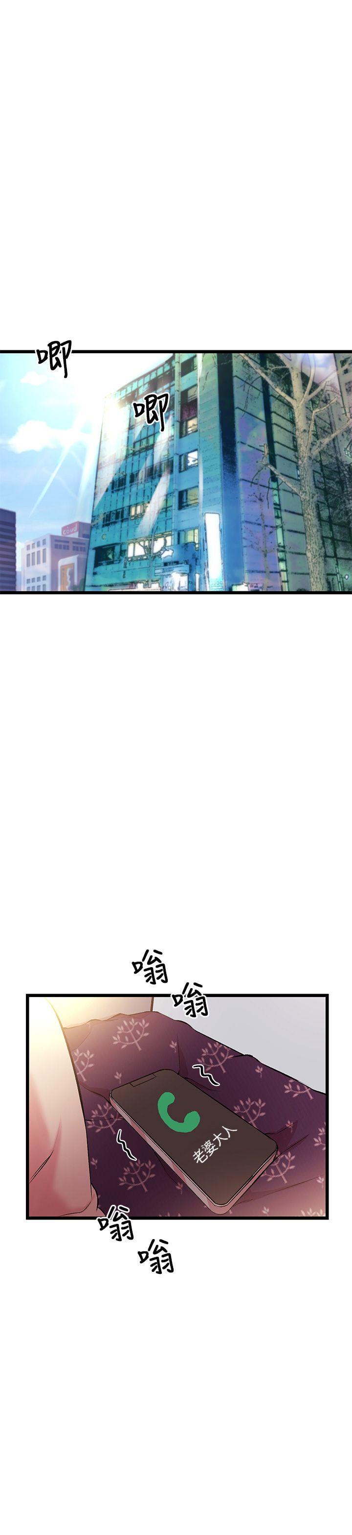 [韩国漫画] 甜美女孩 爱情,巨乳大奶,熟女人妻#[43P]-4