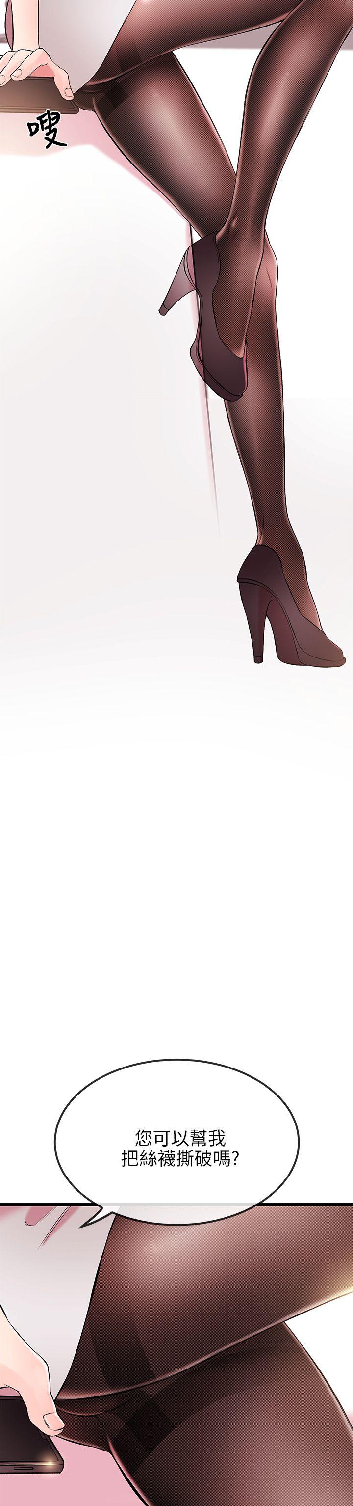 [韩国漫画] 甜美女孩 爱情,巨乳大奶,熟女人妻#[43P]-41