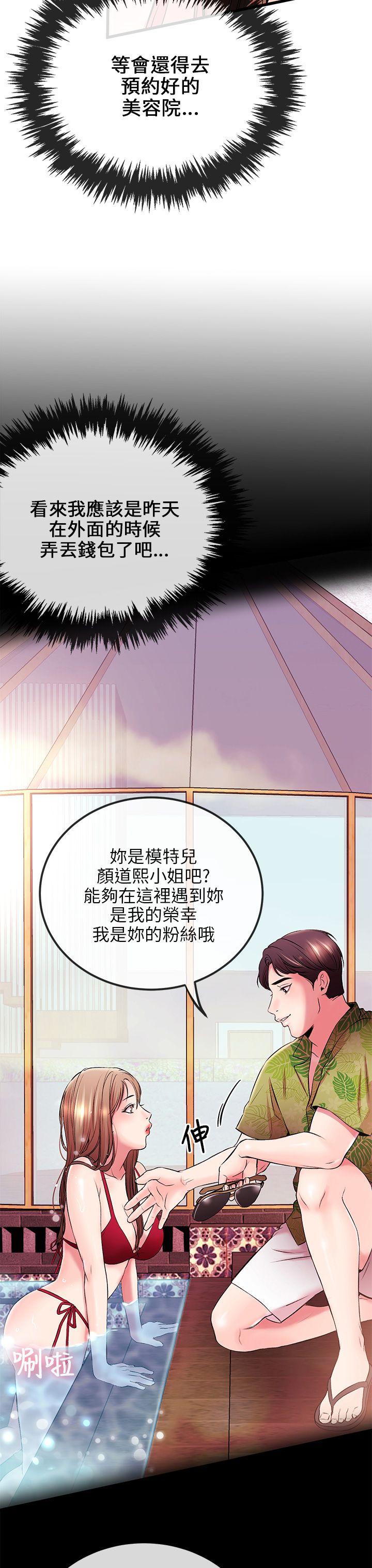 [韩国漫画] 甜美女孩 爱情,巨乳大奶,熟女人妻#[43P]-6