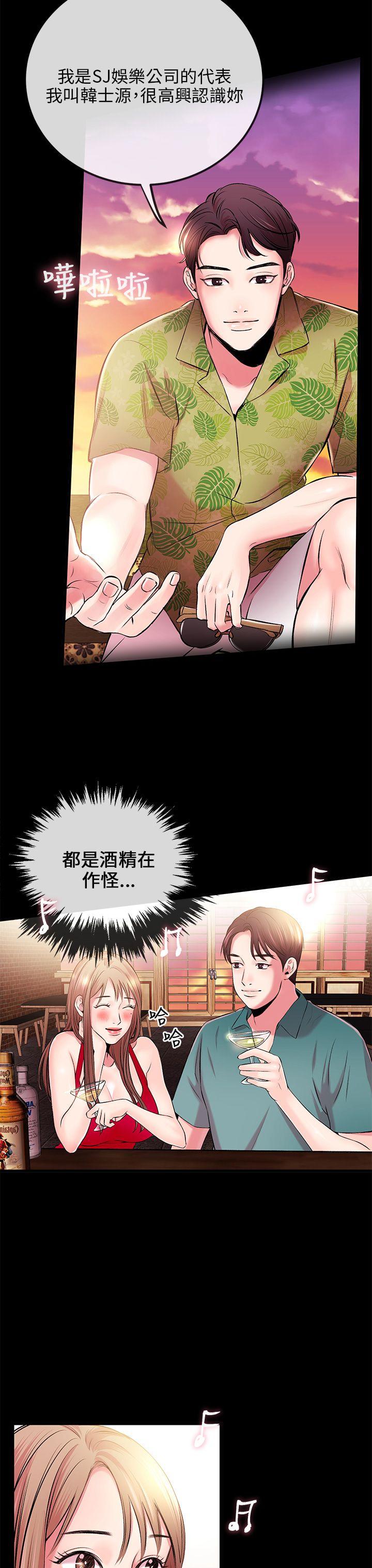 [韩国漫画] 甜美女孩 爱情,巨乳大奶,熟女人妻#[43P]-7