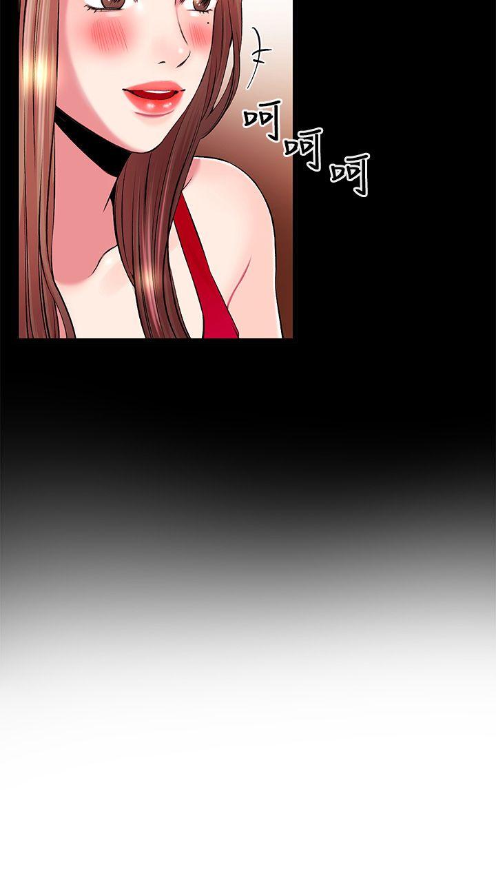 [韩国漫画] 甜美女孩 爱情,巨乳大奶,熟女人妻#[43P]-8