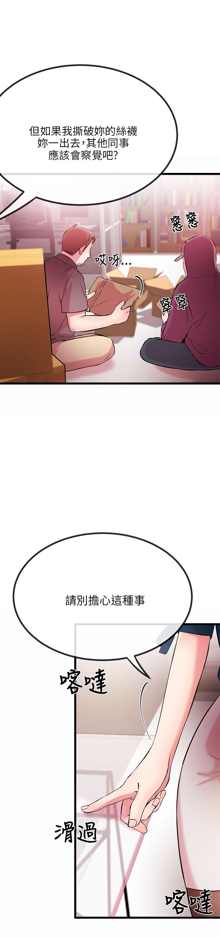 [韩国漫画] 甜美女孩 爱情,巨乳大奶,熟女人妻#[56P]-12